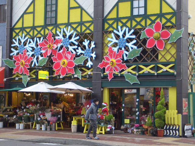 花時計　札幌市琴似の花屋　創業40年の老舗、西区でもっとも愛された花屋